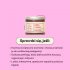 Śliwka z Makiem - peeling cukrowy sprawdzi się jeśli kochasz świąteczne aromaty.