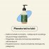 Balsam do ciała Leśny - Brzoza i Błyskoporek wegańska formuła.